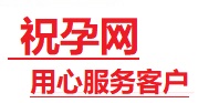 无为捐卵试管助孕机构-代媽网